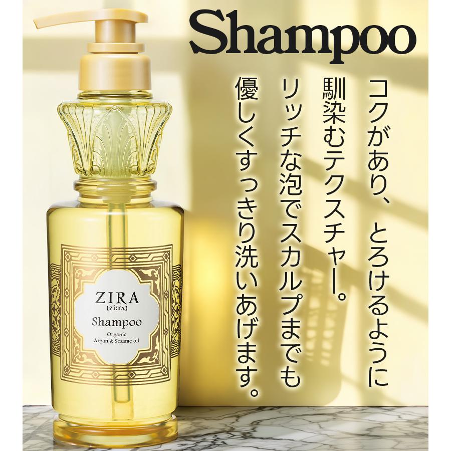 クラシエ ZIRA ジーラ シャンプー 370ml コンディショナー ボディ