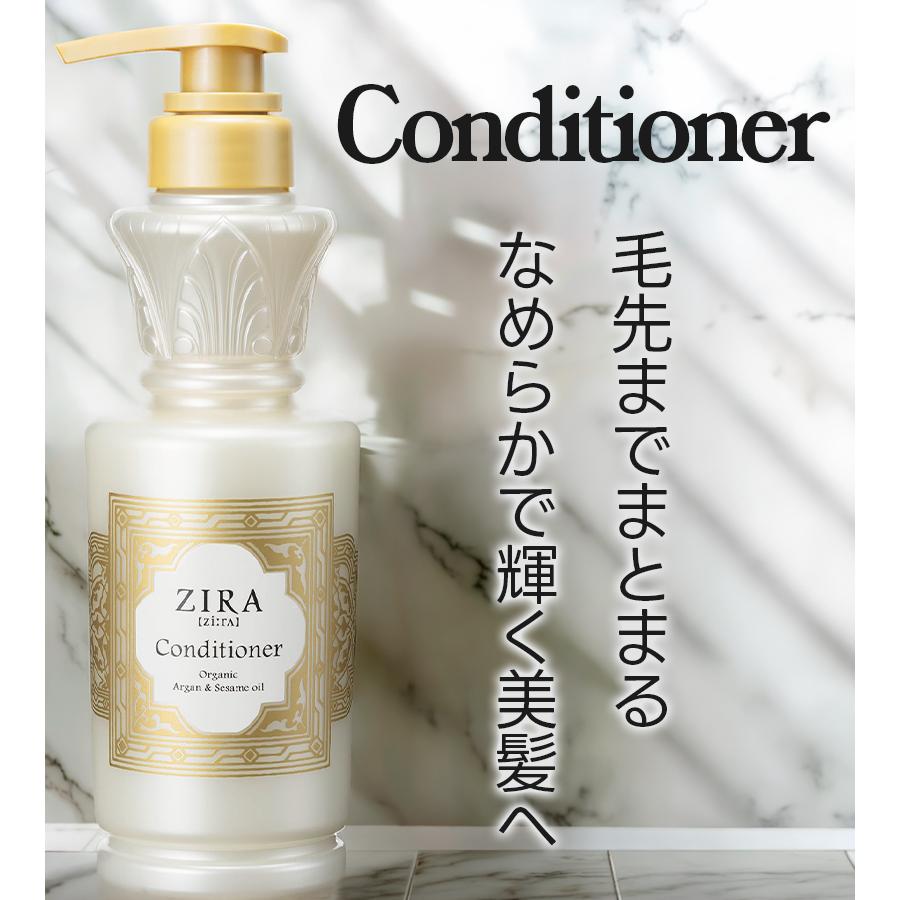 クラシエ ZIRA ジーラ シャンプー 370ml コンディショナー ボディ