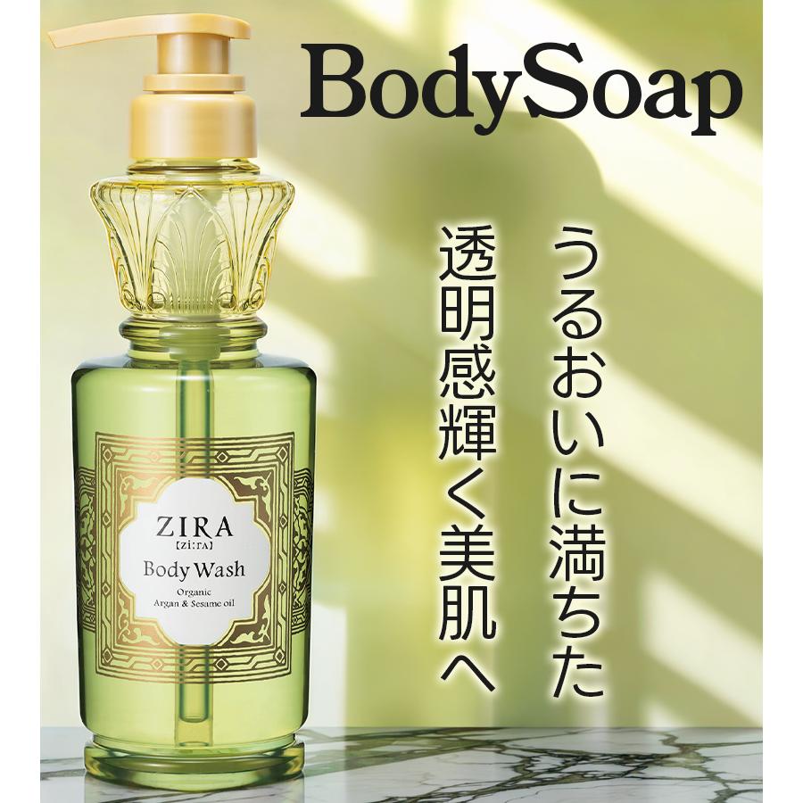 クラシエ ZIRA ジーラ シャンプー 370ml コンディショナー ボディ