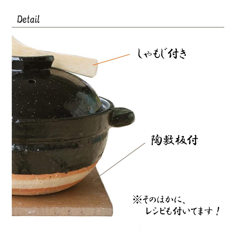 土鍋 炊飯器 長谷園 かまどさん 二合炊き 直火専用 CT-03 しゃもじ