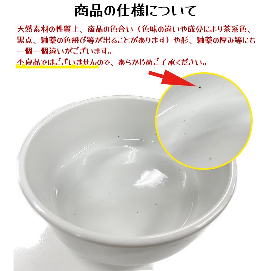 ペット 食器 陶器 猫 水皿 オーカッツ ヘルスウォーター ボウル