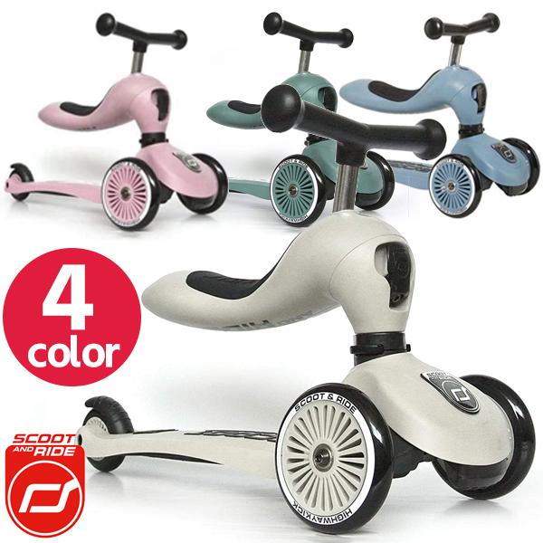 Scoot and Ride 三輪車 ブルー［お値段交渉承ります］ Scoot and Ride 三輪車 ブルー［お値段交渉承ります］ Scoot and