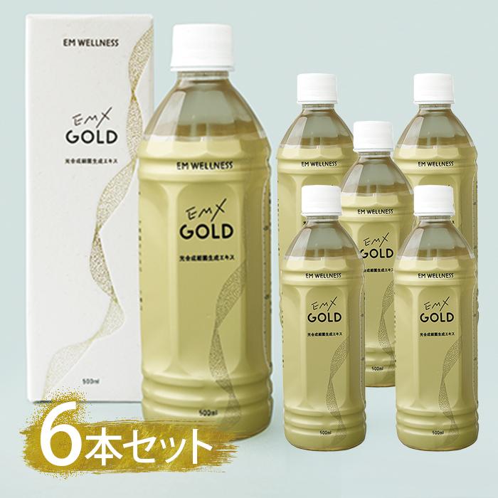 EM生活 EMXゴールド 500ml×6本セット ペットボトル入り EM X GOLD 酵素