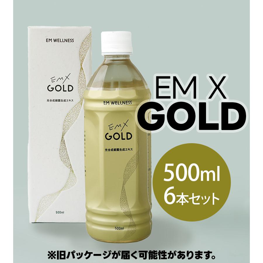 EM生活 EMXゴールド 500ml×6本セット ペットボトル入り EM X GOLD 酵素
