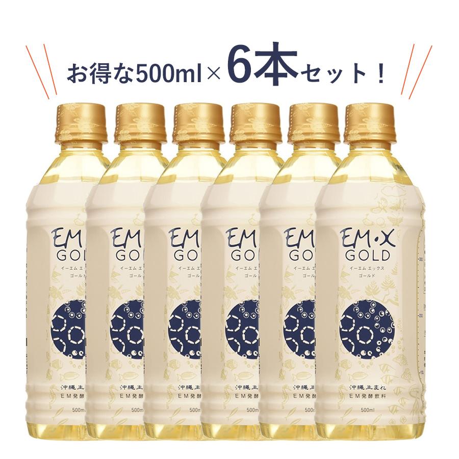 EM生活 EMXゴールド 500ml×6本セット ペットボトル入り EM X GOLD 酵素