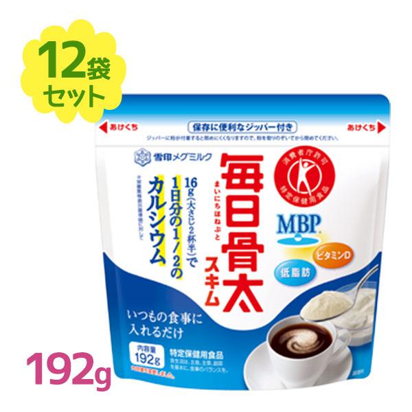 Outlet Sale 雪印メグミルク 毎日骨太スキムミルク Mbp 0g 12個セット 低脂肪 脱脂