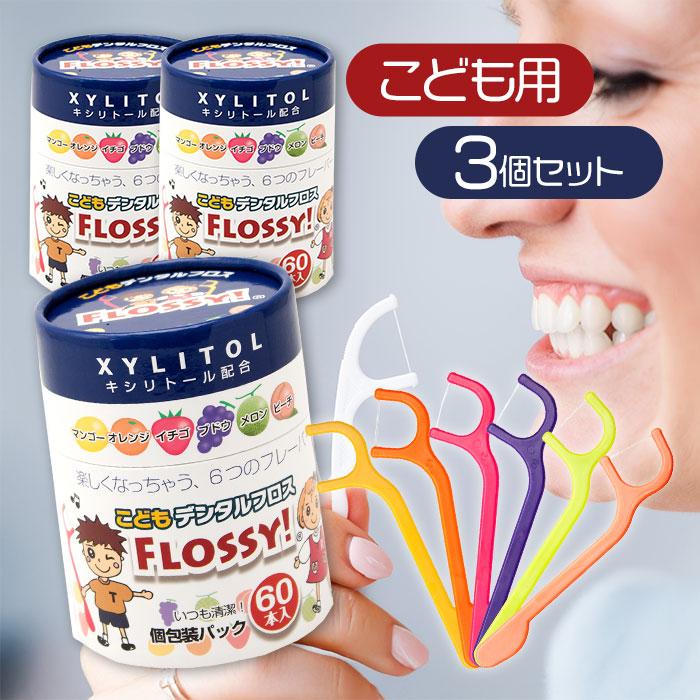 キシリトール歯ブラシ 楽天市場】キシリトール（歯ブラシ｜デンタル