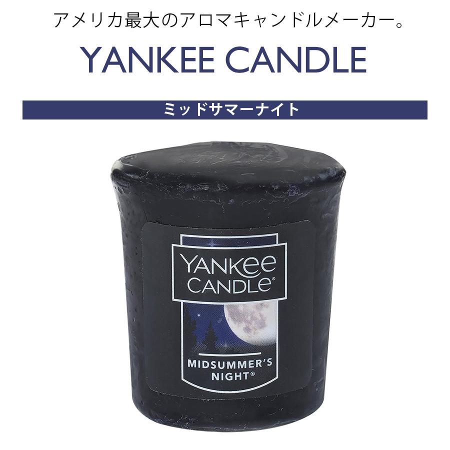 ヤンキーキャンドル　ミッドサマーナイト　YANKEE CANDLE アロマキャンドル ヤンキーキャンドル サンプラー ミッドサマー
