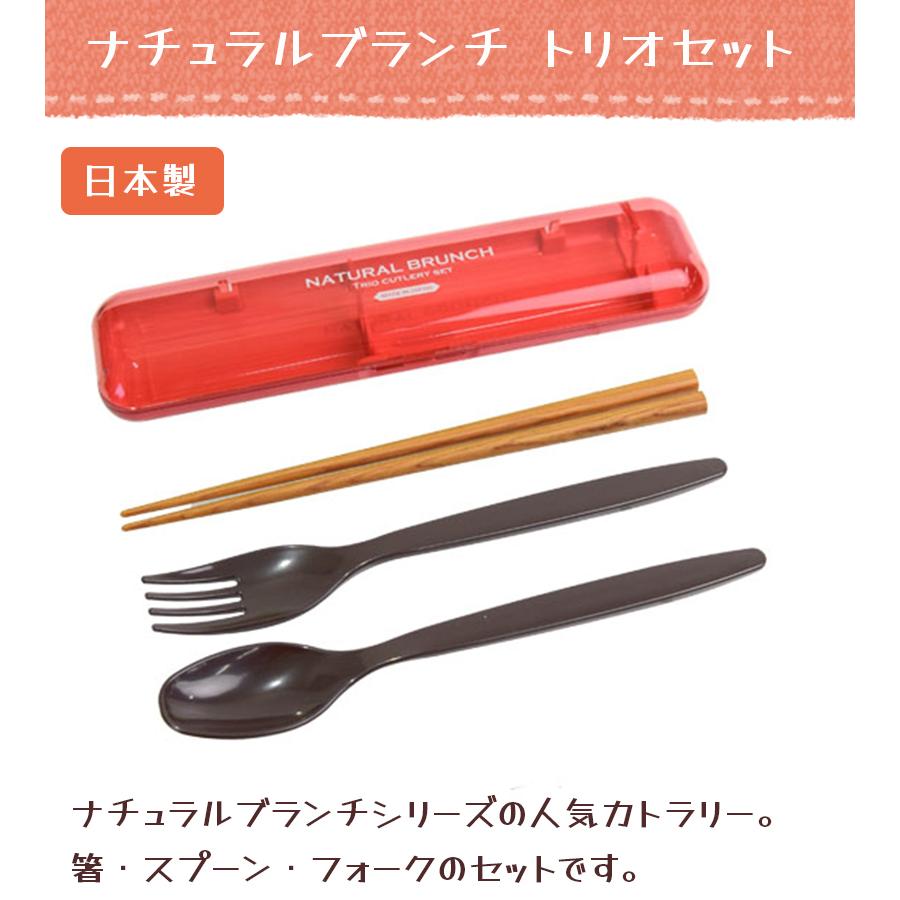 サブヒロモリ 箸 スプーン フォーク カトラリー ナチュラルブランチ トリオセット ピンク 大人 おしゃれ お弁当 携帯 大人 ライフスタイル 生活雑貨のmofu 通販 Paypayモール