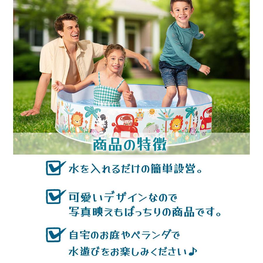 INTEX インテックス アニマルアドベンチャー スナップセットプール 122