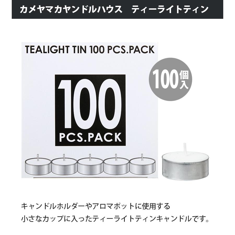 カメヤマキャンドル ティーライトキャンドル 100個入×2個セット アルミカップ 大容量 業務用 ロウソク カメヤマローソク 蝋燭 ティーライトティン  :u514454:ライフスタイル生活雑貨のMofu - 通販 - Yahoo!ショッピング