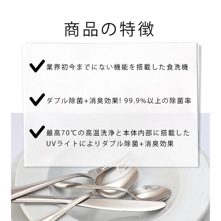 食洗機 工事不要 食器洗い乾燥機 DUAL BLUE デュアルブルー DW-K2-L