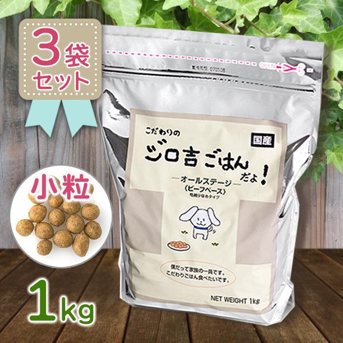 【ひな様】新品未開封 ドッグフード セット ひな様】新品未開封 ドッグフード セット 【公式通販】