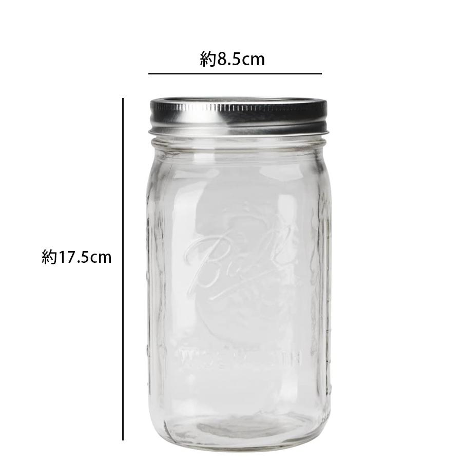 BALL メイソンジャー ワイドマウス 940ml クリア 保存瓶 口広 蓋付き