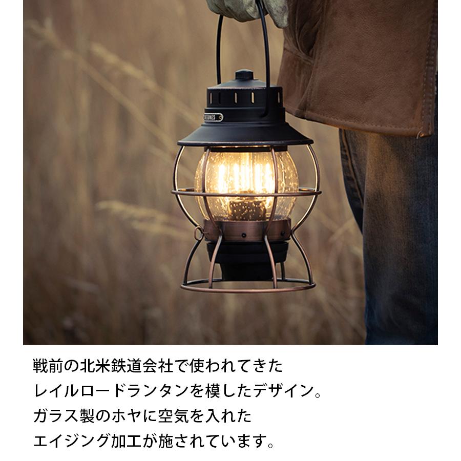 ベアボーンズ レイルロードランタンLED レイルロードランプ 電池