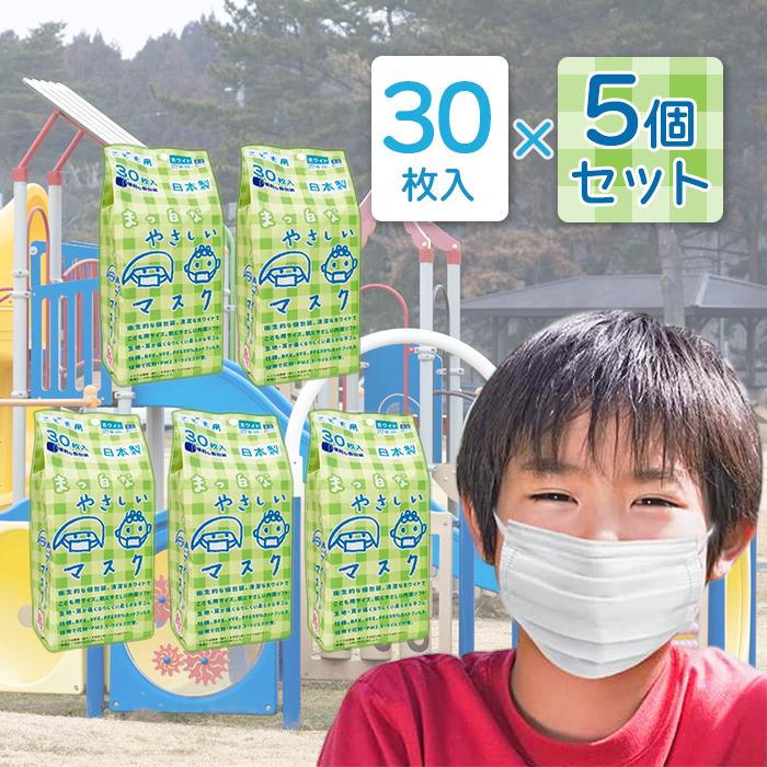 ビホウ マスク 子供 不織布 使い捨て 日本製 まっ白なやさしいマスク