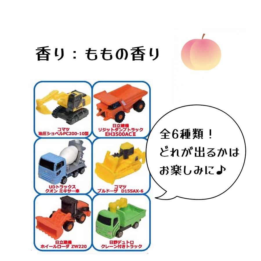 入浴剤 トミカ ミニカー 建設車両 おもちゃ付 ランダム6種 炭酸入浴料