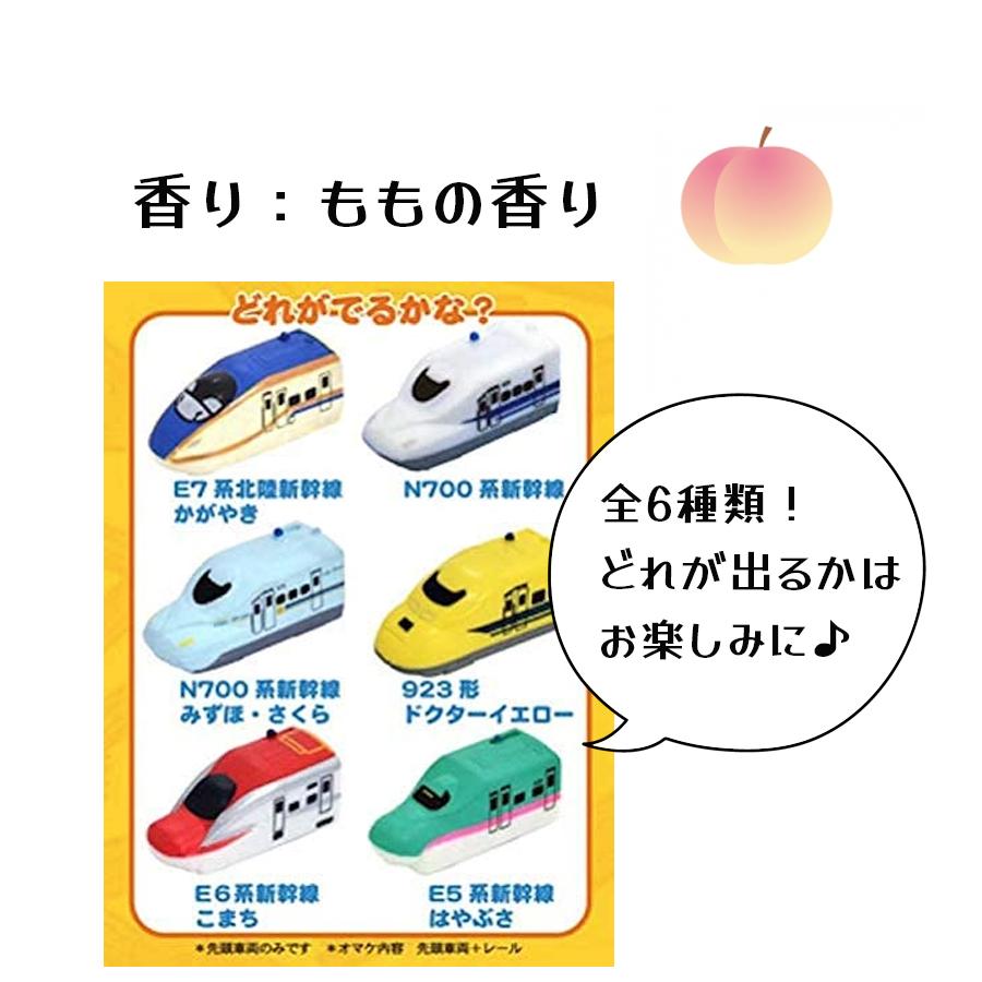 新品　10個セット　サンリオ ミックスバスボム トレイン型　新幹線 トレインボックス】2024年10月12日発売 TOMIX製 オリジナル貨車・コム