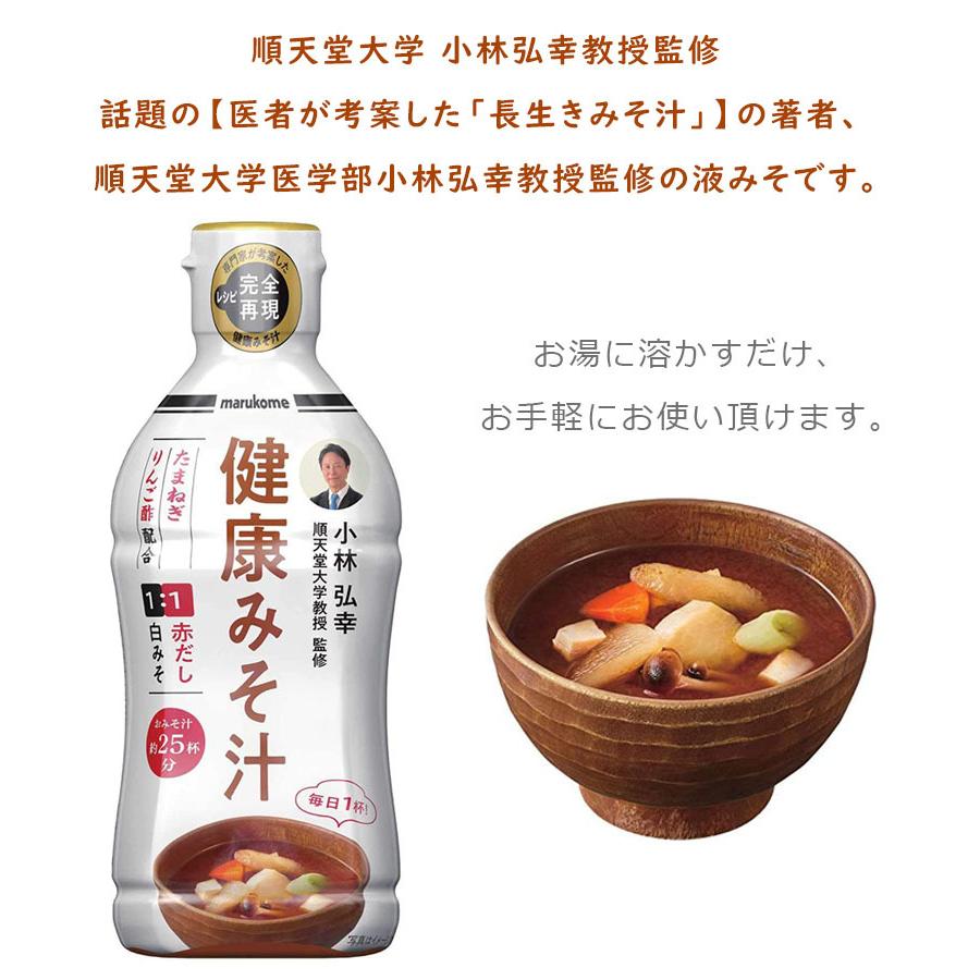 液みそ 健康みそ汁 430g×4本セット マルコメ 味噌汁 合わせみそ 料亭の味 化学調味料無添加 和風調味料 和食 溶けやすい |  | 01