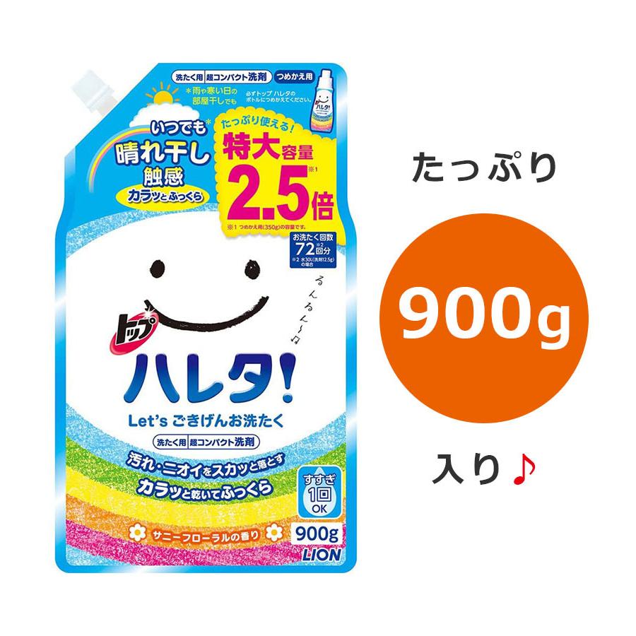 洗濯洗剤 トップ ハレタ 液体 詰め替え用 900g×12個セット 特大