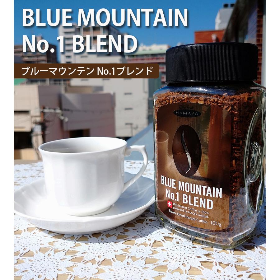 ハマヤ ブルーマウンテンコーヒー2種 5本セット ハマヤ コーヒー