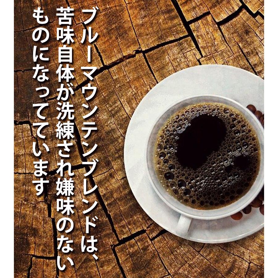 インスタントコーヒー ハヤマ ブルーマウンテン No.1ブレンド 100g×4個 インスタントコーヒー ハヤマ ブルーマウンテン No.1ブレンド