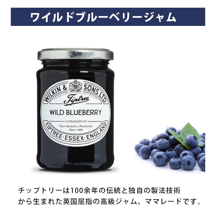 チップトリー ワイルドブルーベリージャム 340g 果肉入り ギフト