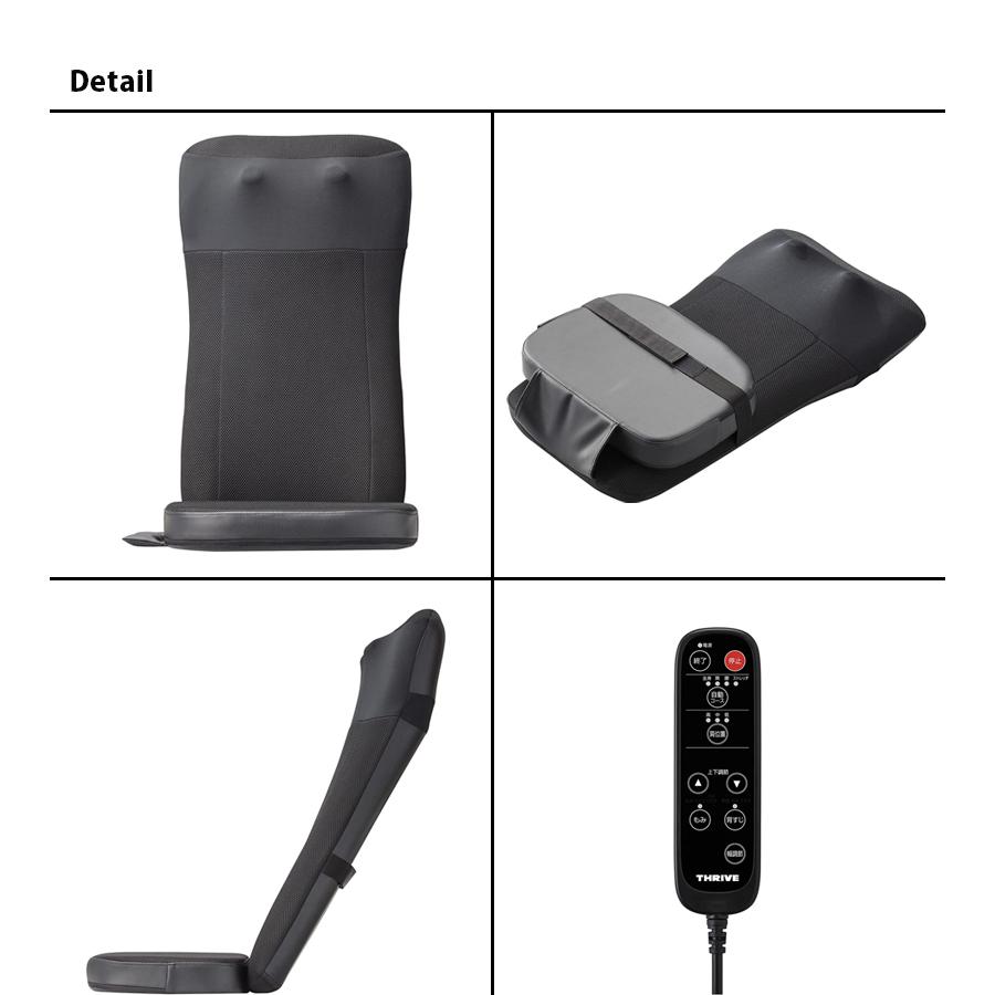 スライヴ マッサージシート 座椅子 ストレッチコース付 ブラック