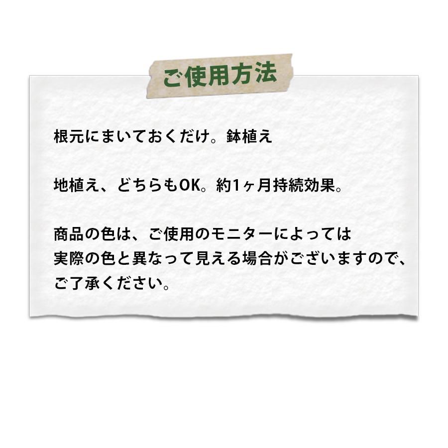 人気の定番 有機肥料 バラ バイオゴールド セレクション 薔薇 1kg 日本製 天然肥料 活力剤 ガーデニング 土壌改良剤 堆肥 農業 家庭菜園 花 植物 防腐剤不使用 タクト2 480円 Aynaelda Com