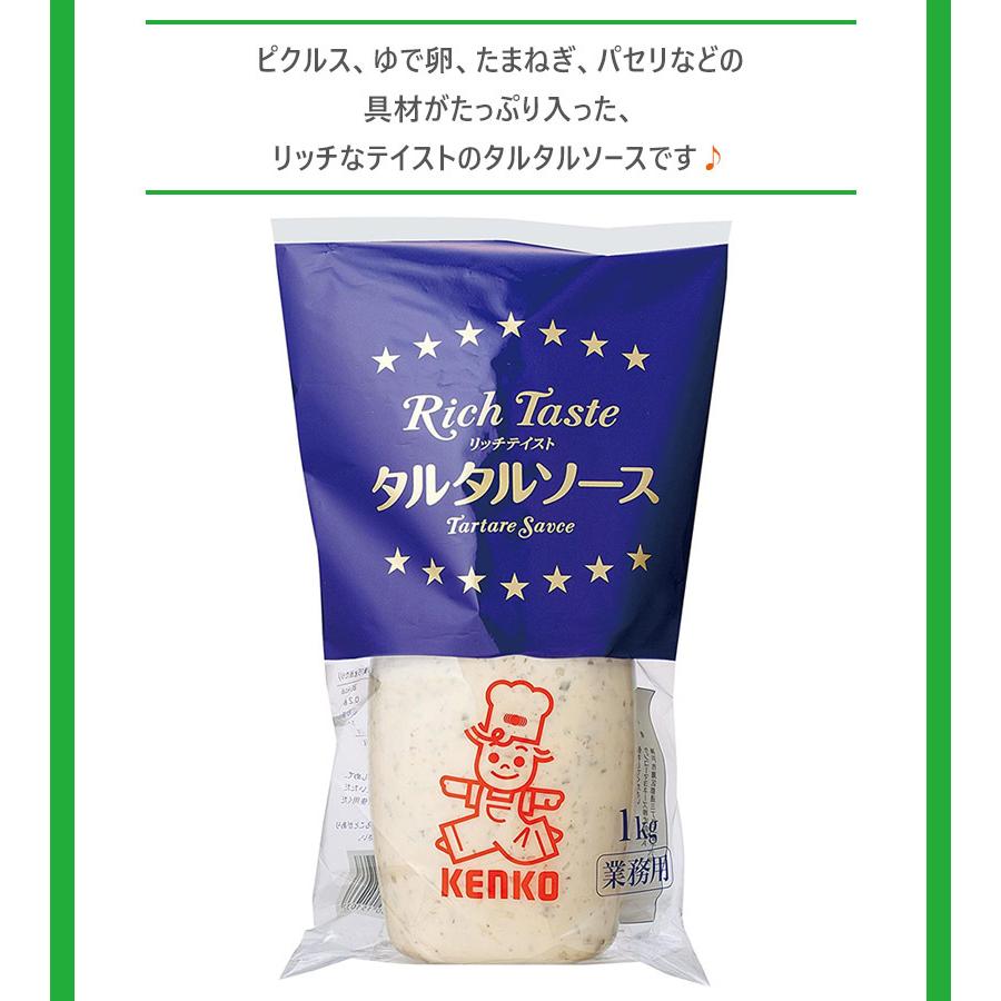 即納最大半額 ケンコーマヨネーズ リッチテイスト タルタルソース 1kg 業務用 調味料 ドレッシング トッピング 大容量 美味しい チキン南蛮 Wantannas Go Id