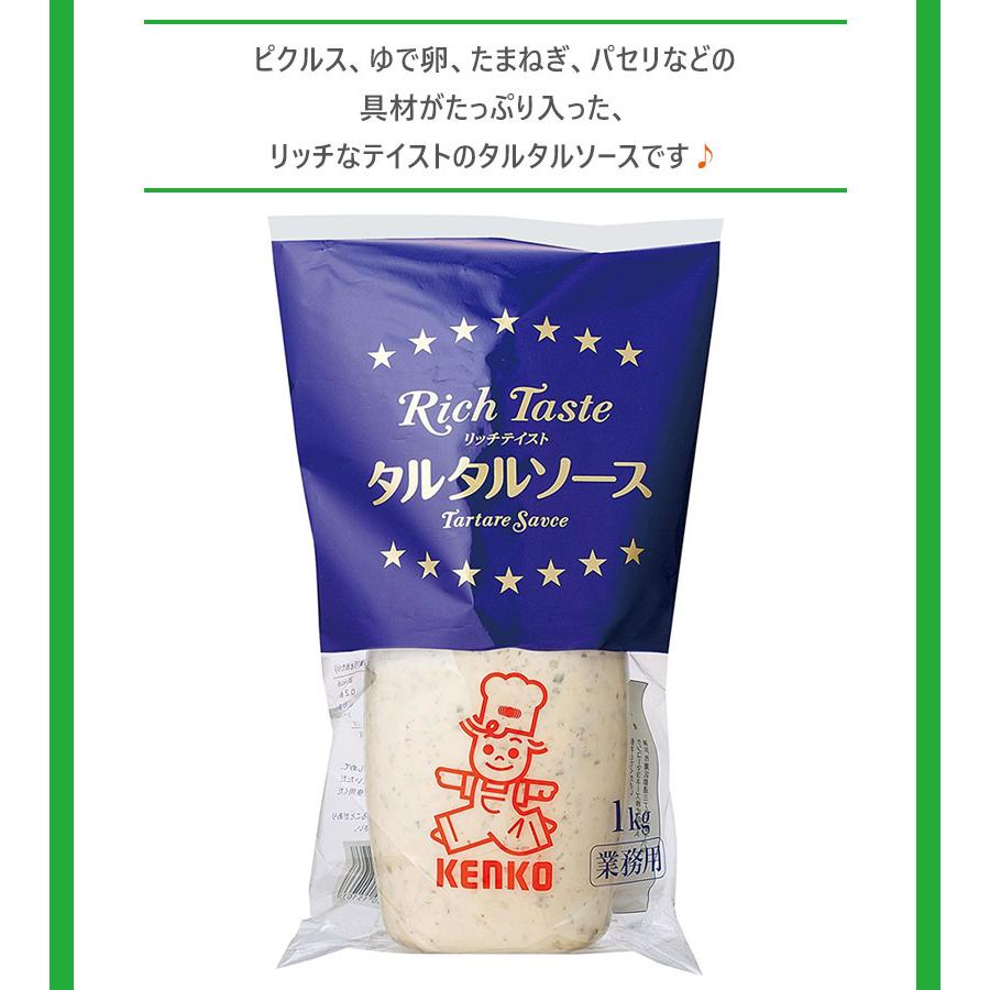 ケンコーマヨネーズ リッチテイスト タルタルソース 1kg 業務用 調味料 ドレッシング トッピング 大容量 美味しい チキン南蛮｜select-mofu-y｜02