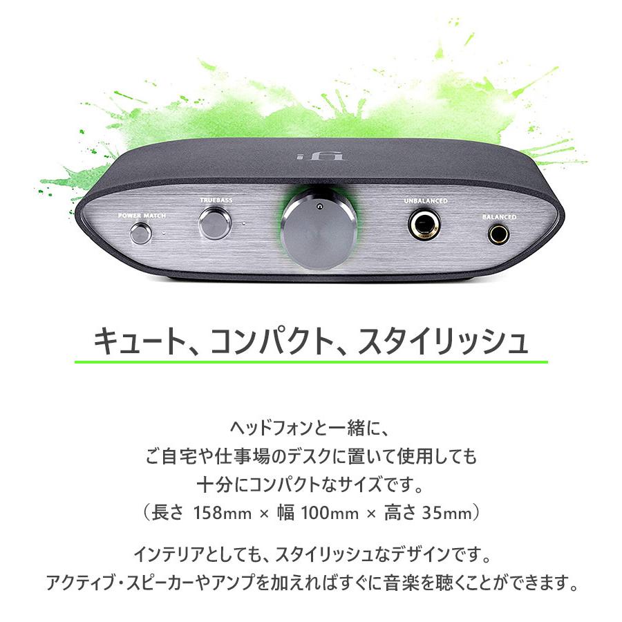 ヘッドホンアンプ iFI-Audio ZEN-DAC ハイレゾ対応 ポータブル 