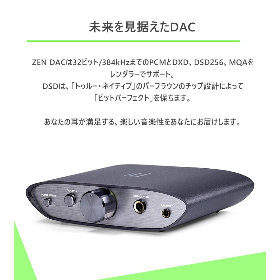 ヘッドホンアンプ iFI-Audio ZEN-DAC ハイレゾ対応 ポータブル  
