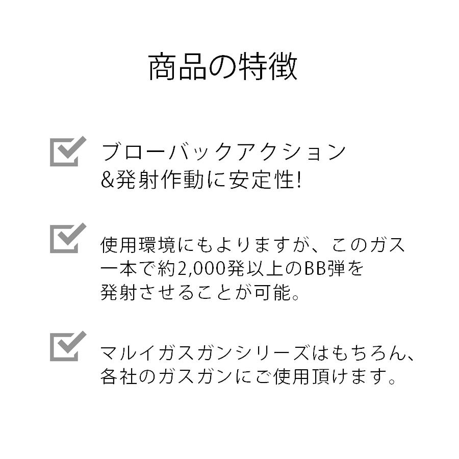 GUN POWER トイガン用ガス 8本セット WE FN ブローニング ハイパ ワー Browning Hi-Power MKIII