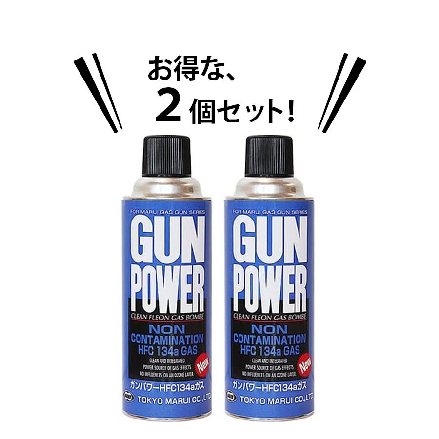 エアガン 東京マルイ ガスガン専用 フロンガス ガンパワー HFC134aガス 400g×2個セット ロングノズル ライフル ガスボンベ 電動ガン 銃 サバゲー :u515017:ライフスタイル生活雑貨のMofu - 通販 - Yahoo!ショッピング エアガン 東京マルイ ガスガン専用 フロンガス ガンパワー HFC134aガス 400g×2個セット ロングノズル ライフル ガスボンベ 電動ガン 銃 サバゲー :u515017:ライフスタイル生活雑貨のMofu - 通販 - Yahoo!ショッピング