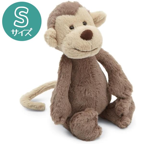 Jellycat ジェリーキャット モンキー Sサイズ ブラウン 座高15cm ぬいぐるみ おもちゃ 子供 ベビートイ 赤ちゃん 男の子 女の子