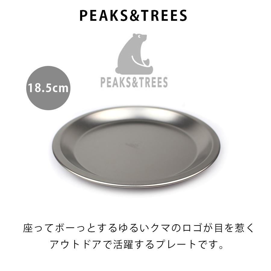 キャンプ お皿 アウトドア 食器 チタン製 プレート 18 5cm おしゃれ 日本製 燕三条 取り皿 大皿 バーベキュー 軽量 スタッキング 収納 ソロキャンプ 軽い U ライフスタイル 生活雑貨のmofu 通販 Yahoo ショッピング