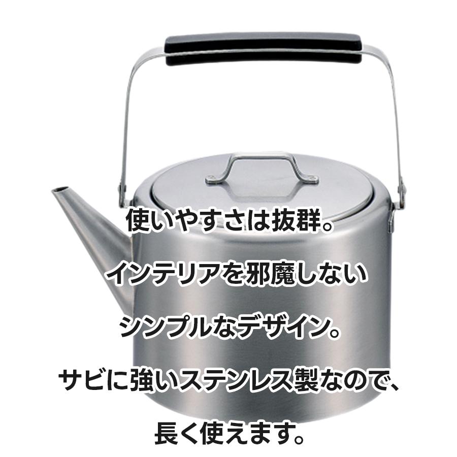 工房アイザワ　ステンレス製ケトル　やかん dショッピング |ケトル ステンレス 日本製 ブラックピーマン 200V