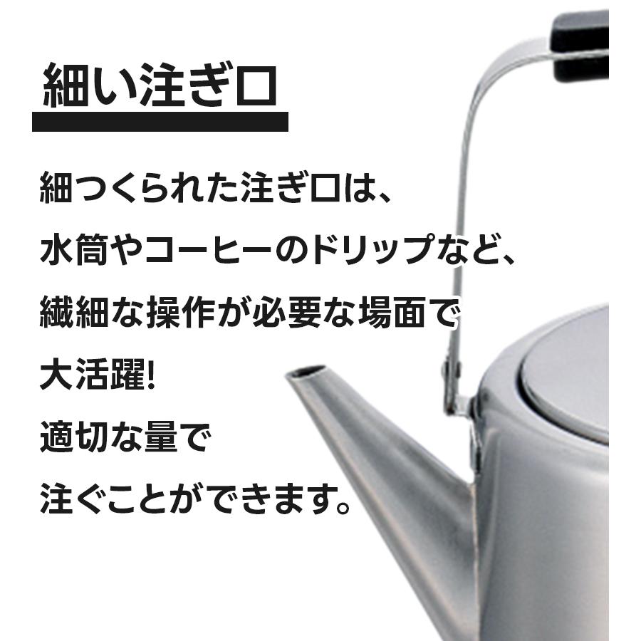 IH対応 工房アイザワ ストレートケトル ステンレス製 2.0L つや消し