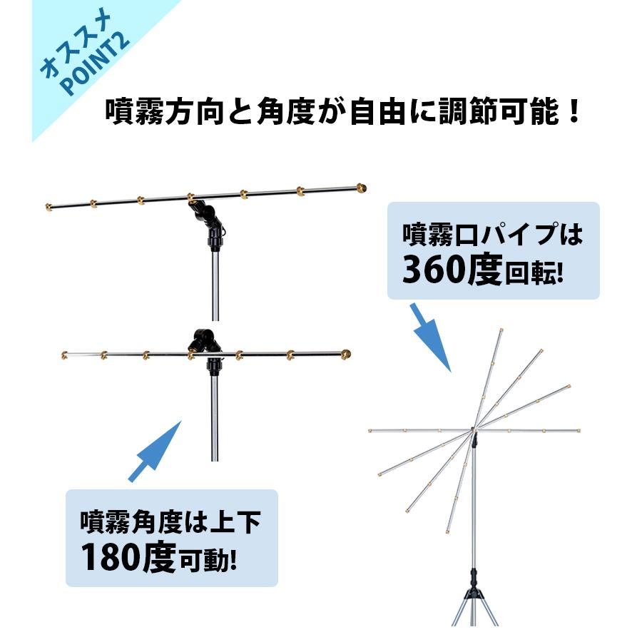 お得限定品 ミストdeクールシャワー 熱中症対策 ガーデニング ドライミスト 放水 野外用 組立式 夏 ライフスタイル 生活雑貨のmofu スタンドビッグ スタンドタイプ ミストシャワー 屋外 霧 噴霧器 家庭用 クーポン Vanderschooten Com