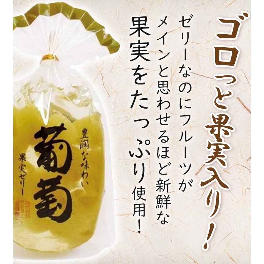 サンヨー堂 ゼリー 詰め合わせギフト フルーツゼリー 6種各1個セット 白桃 密柑 三種果実 西洋梨 葡萄 甘夏 国産 巾着ゼリー おしゃれ スイーツ ギフト お中元 :u515237:ライフスタイル生活雑貨のMofu 通販 フルーツゼリー 12種セット サンヨー堂★一部、北海道、沖縄のみ別途送料が必要となる場合があります