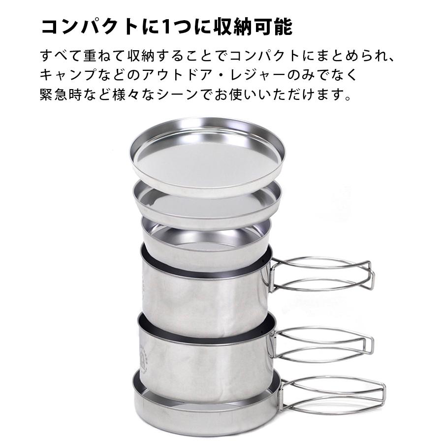 PEAKS&TREES キャンプ 調理器具 アウトドア クッカーセット 6点 PEAKS&TREES キャンプ 調理器具 アウトドア クッカーセット 6点