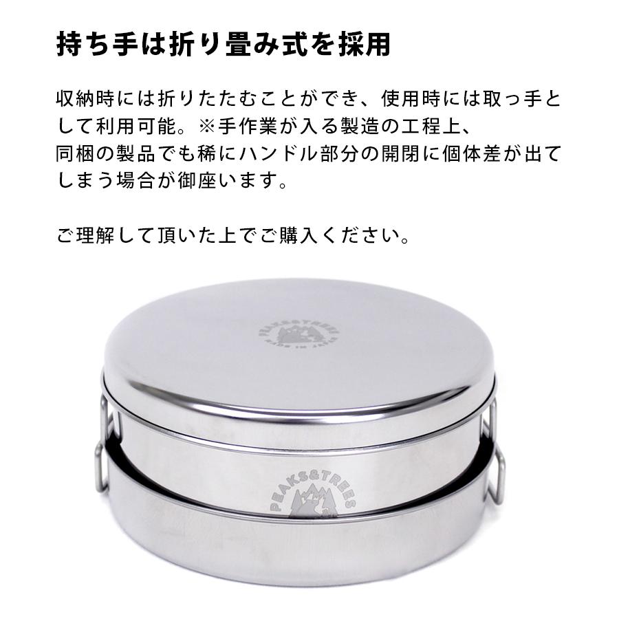 PEAKS&TREES キャンプ 調理器具 アウトドア クッカーセット 6点 PEAKS&TREES キャンプ 調理器具 アウトドア クッカーセット 6点