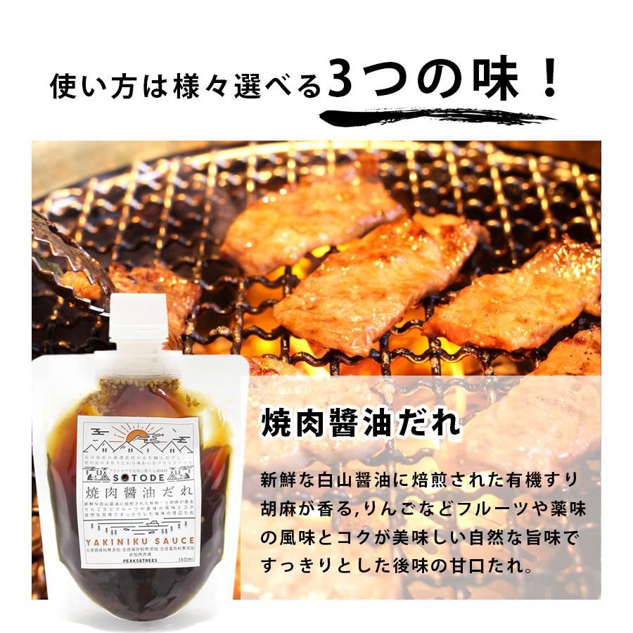 出色 丸大豆醤油だれ 焼肉等何にでも使える無添加万能タレ 360ml gts.com.pe 出色 丸大豆醤油だれ 焼肉等何にでも使える無添加万能タレ 360ml gts.com.pe
