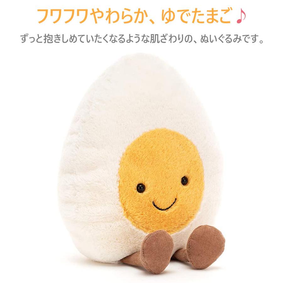 Jellycat ジェリーキャット ぬいぐるみ ゆでたまご Lサイズ 23cm