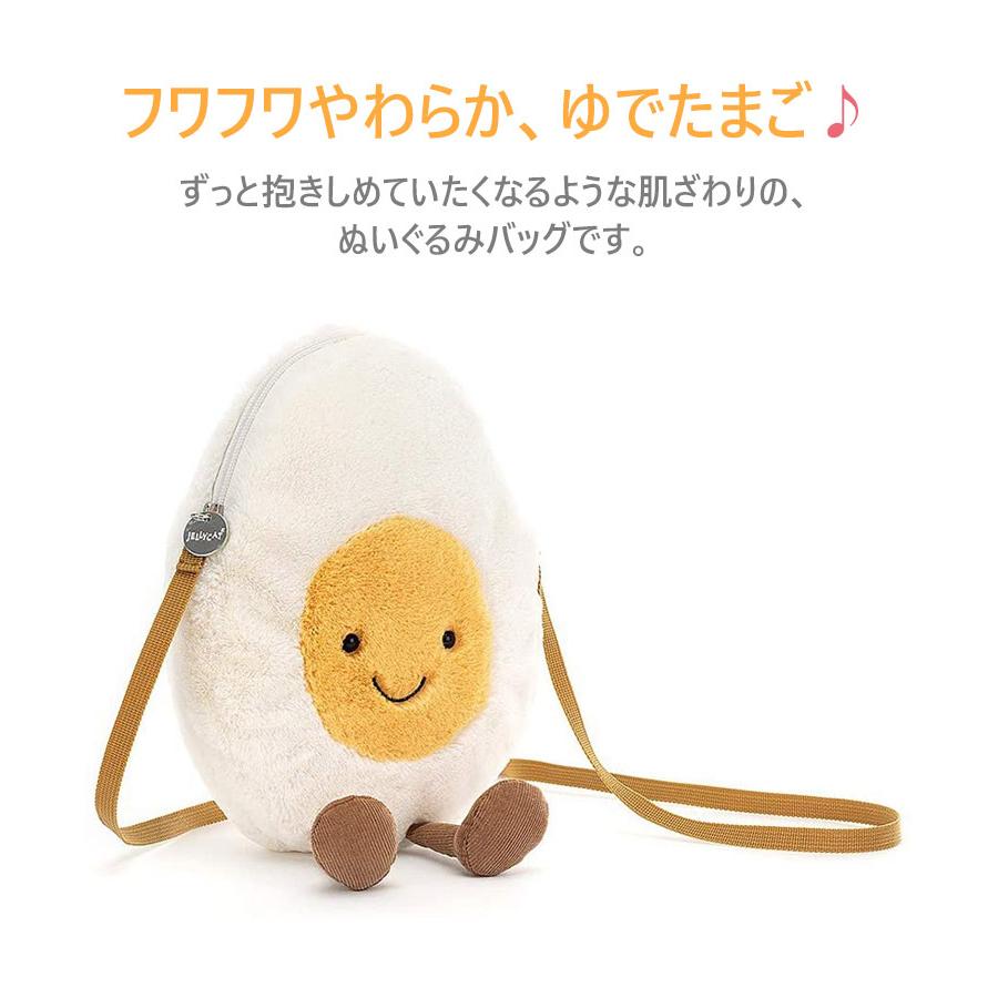 ぬいぐるみポシェット キッズ Jellycat ジェリーキャット ゆでたまご