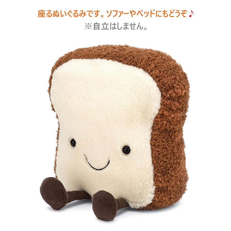 新作　新品　ジェリーキャット　ブリオッシュ　パン　スイーツ　ぬいぐるみ　お菓子 JELLY CAT - 新品 ジェリーキャット プレッツェル pretzel