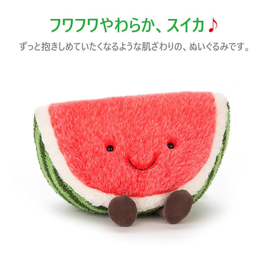 Jellycat ジェリーキャット ぬいぐるみ ウォーターメロン スイカ おもちゃ 子供 ベビートイ 赤ちゃん くも 男の子 女の子 大きいサイズ ギフト 出産祝い ライフスタイル 生活雑貨のmofu 通販 Paypayモール