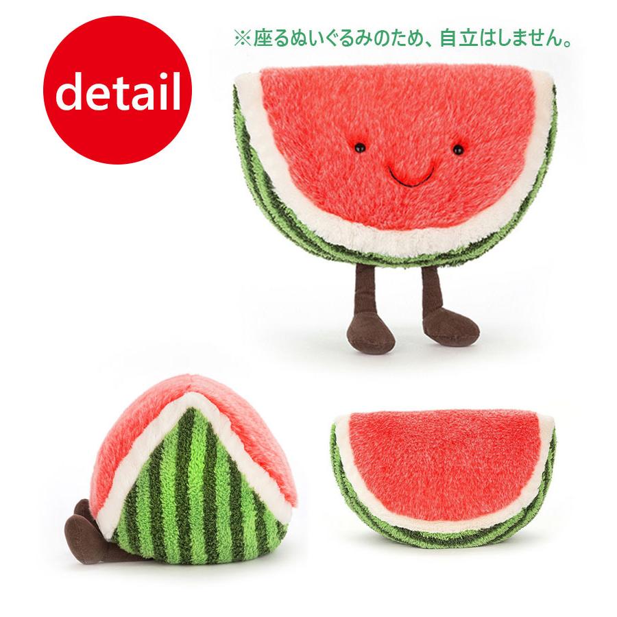 Jellycat ジェリーキャット ぬいぐるみ ウォーターメロン スイカ