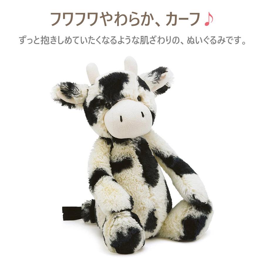 Jellycat ジェリーキャット 牛 ぬいぐるみ うし Mサイズ ベージュ バシュフル ぬいぐるみ おもちゃ 子供 ベビートイ 男の子 女の子 出産祝い かわいい ライフスタイル 生活雑貨のmofu 通販 Paypayモール